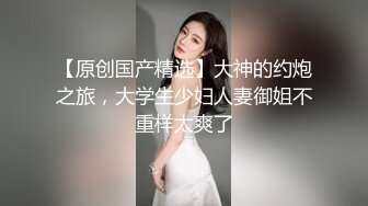 大战人妻少妇，压在身下疯狂抽插，被操的满嘴骚话