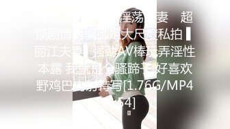 最新流出露出女神》极品大长腿苗条身材阴钉骚妻【金秘书】福利完结，公园超市各种人前露出放尿啪啪紫薇，相当过瘾V (2)