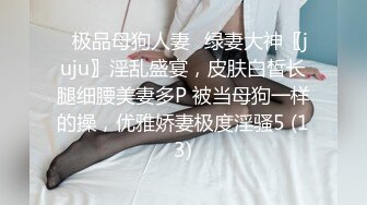   91呆哥酒店约炮美女车模把她的小嫩鲍干的淫水泛滥