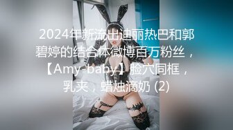 JDTY018.李微微.妹妹性爱初休验要求哥哥放进来.精东影业