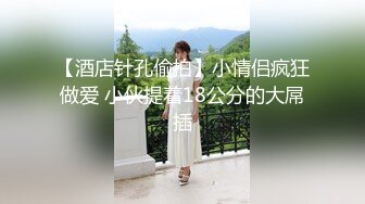 极品美妞为赚钱下海，难得一见粉嫩美穴，大白肥臀翘起扭动