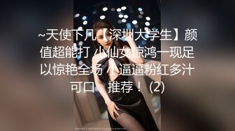 顶级女模私拍！颜值巅峰秀人网绝美人气女神【玥儿玥】福利私拍，露脸露点揉胸扣逼超大尺度合集 (12)