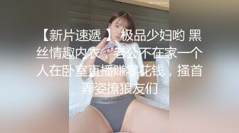 情趣调教少妇销售3