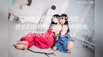 【新片速遞】  野外秋游❤️老婆穿着蜘蛛侠现身车震：啊啊啊使劲艹我，老公，我的逼逼好痒啊！