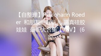  长发尤物美少妇，第一视角全裸露脸自慰道具特写深插塞的满满的白浆很多