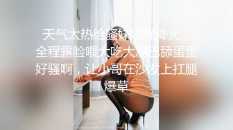 操戴婚戒的准少妇 你手在干吗 紫薇啊 平时紫薇吗 很少 边操边自慰 最后被颜射 还偷偷用嘴唇尝了一下鲜