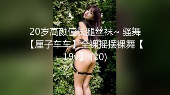 后入制服小情人