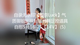 【真实良家胸部保养全程偷拍】神似关之琳的按摩妹子手法不错，乳房按摩好专业良家浑然不知自己已经被看光，职业道德哪里去了呀