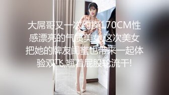 【自录】眼镜少妇【人妻苏苏嫂】黑丝美腿好身材，假屌自慰玩到尿【27V】 (13)