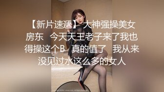  白皙性感女神 身材一级棒女神嫩模fitnessbaby现役模特儿要求按摩师给予特殊服务