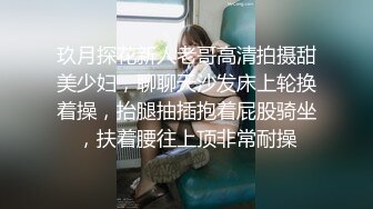 会骚会调情女孩脱光衣服白嫩肌肤摸一下就是爽摸胸接吻兴奋激动舔逼粗大肉棒操穴干菊玩到射