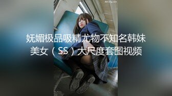 硬上害羞的大奶女友.幹得她無處可跑