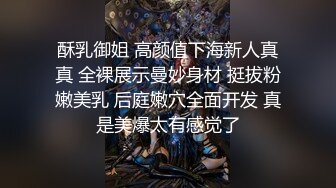 【极品丝控女神】纯欲甜妹8小时通宵高潮 妥妥榨精反差美少女 阳具抽插潮吹模式 不行了~要来了~啊~噗汁