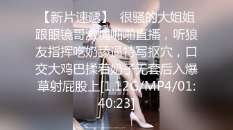 女神在厨房做菜，被眼镜土豪无套内射 按头强行吃JB  公园露逼偷摸后入野战扣扣插插叫不停