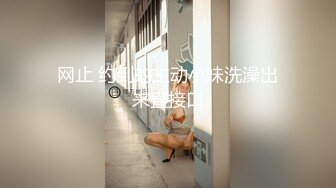 勾搭闺蜜的闺蜜偷情打炮 极品眼镜妹全裸沙发震 抱起来操直接干瘫沙发上