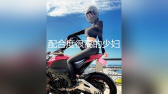 蜜桃传媒国产AV剧情新作-我的悶騷房東 口交 淫語 後入 林晓菲