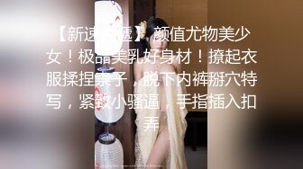 ⚡女神沦陷日记⚡校花归来三人行，极品白嫩皮肤大长腿，美乳翘臀无套内射，绿帽视角，顶级反差小骚货