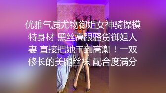 我和女网友的故事2