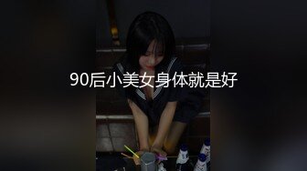 2024.1.5，【人间小精灵】，久违的泡良佳作，人妻的嚎叫，无套内射，这个荡妇背着老公好淫荡