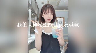 STP24692 【婴儿肥丰乳肥臀美妞】全身多很嫩，完美圆润大肥臀，振动棒插穴娇喘，边自慰边说骚话，表情一脸淫荡 VIP2209