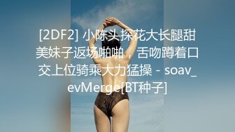 OnlyFan 美丽的白兔