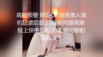 【AI画质增强】奶子非常挺的性感御姐型外围女被草的直喊不行了老公，太持久了