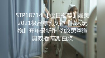 【新片速遞】 黑丝淫妻 啊啊 不行了 老公 被大鸡吧单男操操舔舔无套猛怼内射 第二根紧接着插入 被操的白浆四溢 淫水直喷 内射外流 