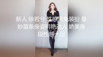 【小嘴亲亲】大乱交,全是18岁小姑娘