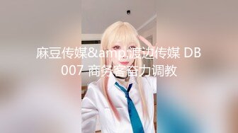 吊钟大奶淫妹口交骑乘位啪啪【妹妹要来了】疯狂做爱 超大合集【300v】 (7)