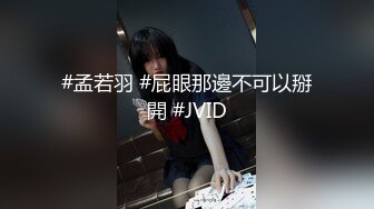 【新片速遞】极品大长腿女友