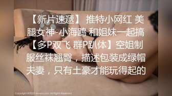 商场女厕全景偷拍牛仔裤美女的极品微毛小粉鲍