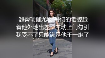 妻子穿黑丝家中勾引上门维修电视的师傅无套内射!（进群无门槛约炮）