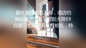 PME266 蜜桃影像传媒 极品女医师的性爱诊疗室 假借检查之名 实用骚逼诱惑多金VIP 吴芳宜(黎芷萱)