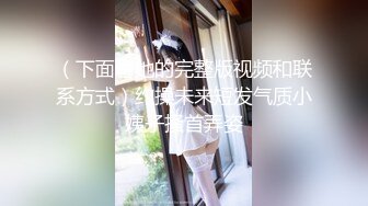 完美露脸，极品短发女神，酒店中女仆狗链装掰穴自慰