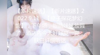 成人网热门销量女神【cartiernn】作品集，脸逼同框啪啪，人漂亮身材一流造爱的样子销魂勾人