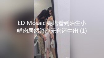 很有韵味亚籍少妇尺度不大很妖娆看的心痒痒，兔女郎装扮透视装网袜，翘起屁股掰开摆弄各种姿势，跳蛋震肥逼