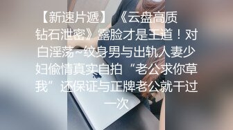 推特超级反差婊 有人喝可乐吗 肥臀大奶的极品身材骚逼 被主人扩阴 把可乐罐塞逼里了