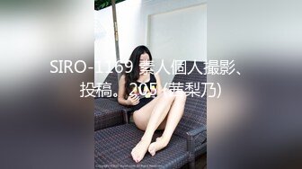 探花《素质嫖客》旁晚扫街颜值不错的白虎黑衣女老哥之前干了不少炮腿软了