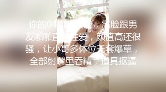 妙龄无毛穴美少女，一线天嫩鲍学妹下课主动勾引 女上位填肉棒满 高潮收缩颤动挺臀