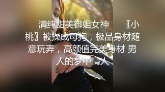 【钻石级??推荐】看到肉棒就抑制不住的女高中生首次登场-青春高校生竟是隐藏痴女? 色气满满骚气外漏 高清720P原版