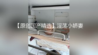 性爱游戏,找人一起度过性福的24小时 上集