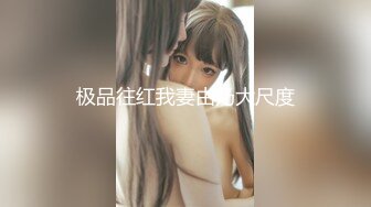 调教女友3