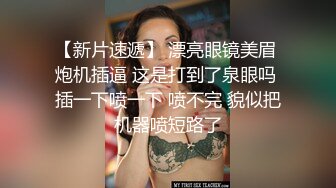 抖音快手全网同名，极品网红福利姬【奶咪】收费2部，做爱内射+限定作品，露眼睛+露嘴，断定奶咪是个美女 (2)