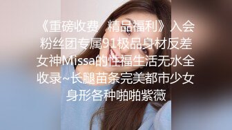 【无情的屌丶】包臀短裙外围骚女，推到隔着内裤摸穴