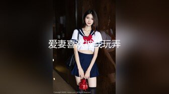 超主动极品白虎淫娃尤物【bibicouple】淫乱3P极致享受肉棍撞击