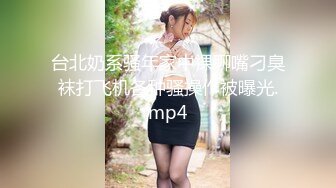 校园女神羞羞兔 曼妙少女婀娜身姿让人欲罢不能 干干净净的小粉嫩鲍鱼最可爱