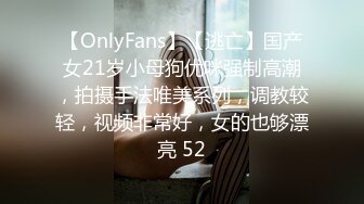 道具伺候95娇妻，高潮不断