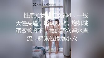 【新片速遞】 黑丝伪娘贴贴 好骚啊你 好大好爽小穴里面好胀 魅魔的鸡鸡很粉嫩 上位骑乘无套输出欲求不满 表情好享受 最后口爆颜射 