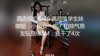   极品稀缺真实拍摄变态小弟趁表姐睡着抽插抚摸 还是无毛白虎嫩逼 无视旁边睡着的表姐夫