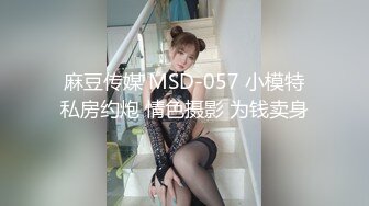 无水印12/17 阿姨撅着屁屁趴在车座上不行了太刺激小伙操了几下就射VIP1196